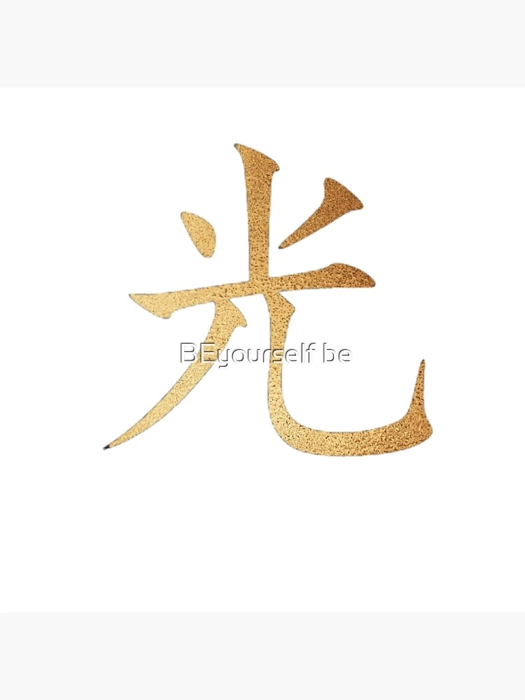 Premium Japanese Kanji Symbols Bundle: Luxury Gold Vector Graphics & Digital Download for Elegant Branding & Design Projects